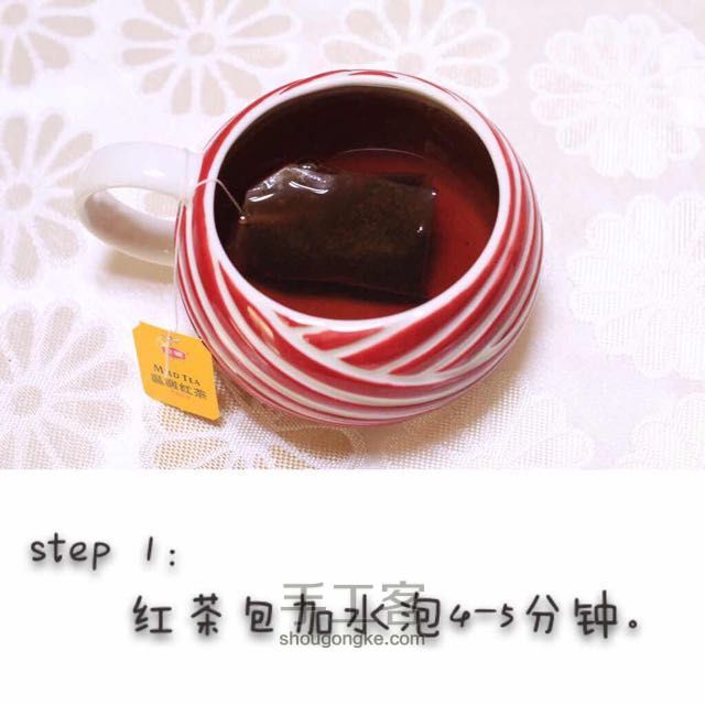 和星巴克红茶拿铁一个味的奶茶  第2步