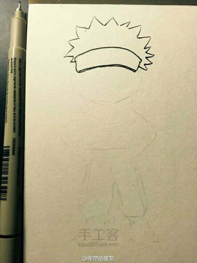 一步一步超仔细教你画萌萌的火影忍者（转） 第1步