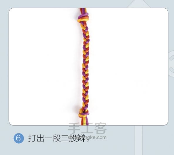 《中国结编绳基础入门教程》第九课 二股辫三股辫 第11步