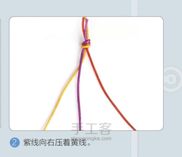 《中国结编绳基础入门教程》第九课 二股辫三股辫 第7步