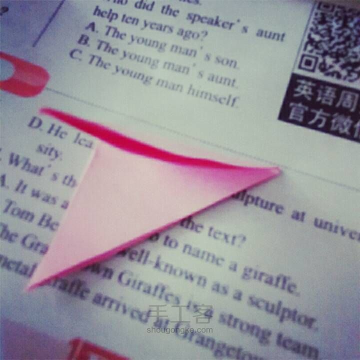 纸折樱花 第3步