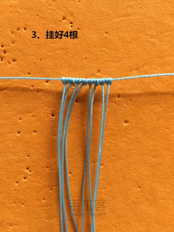 萌萌哒海星挂件教程 第4步
