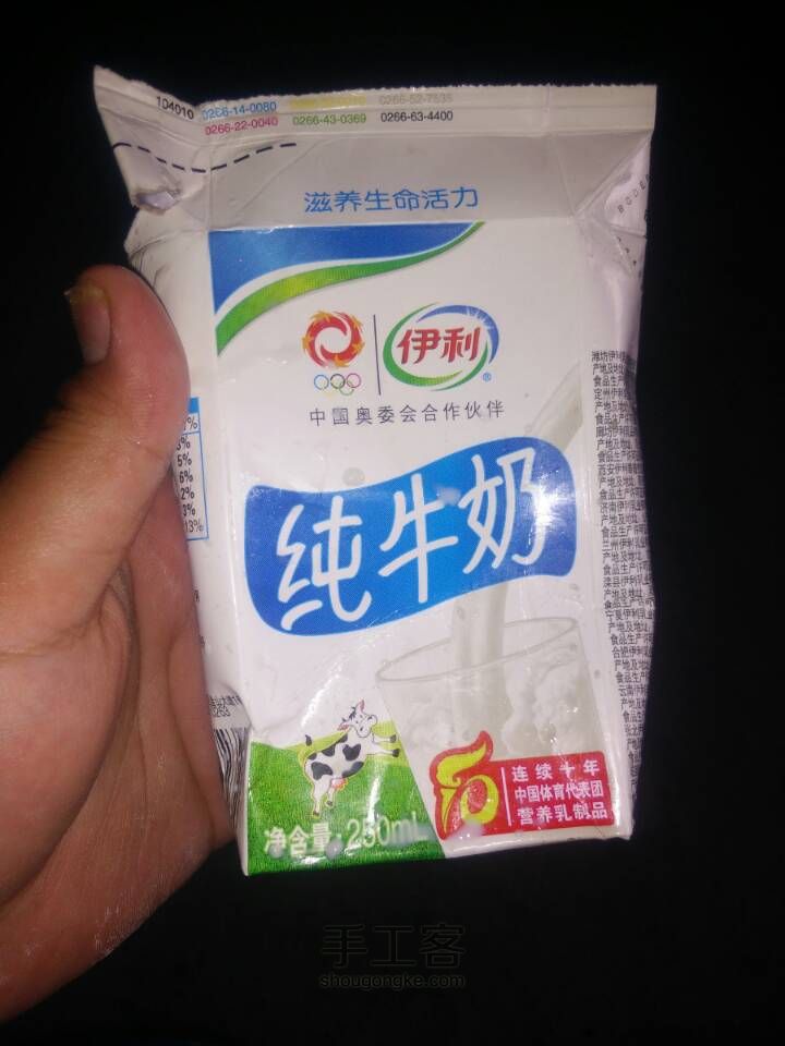 极简麻薯 第2步