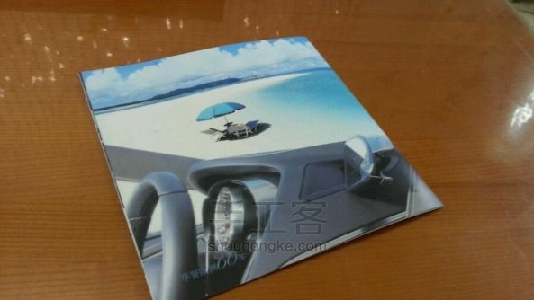 纸婚纱(三) 第1步