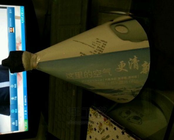 纸婚纱(三) 第10步