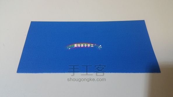 心意卡 第2步