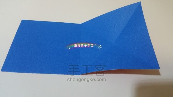 心意卡 第7步