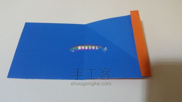 心意卡 第11步