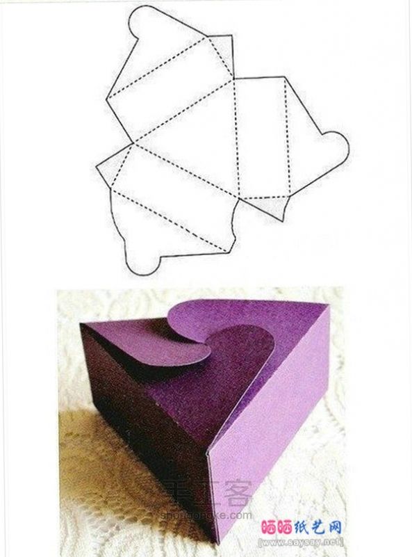 8款精美的实用纸盒折法【转载】 第2步
