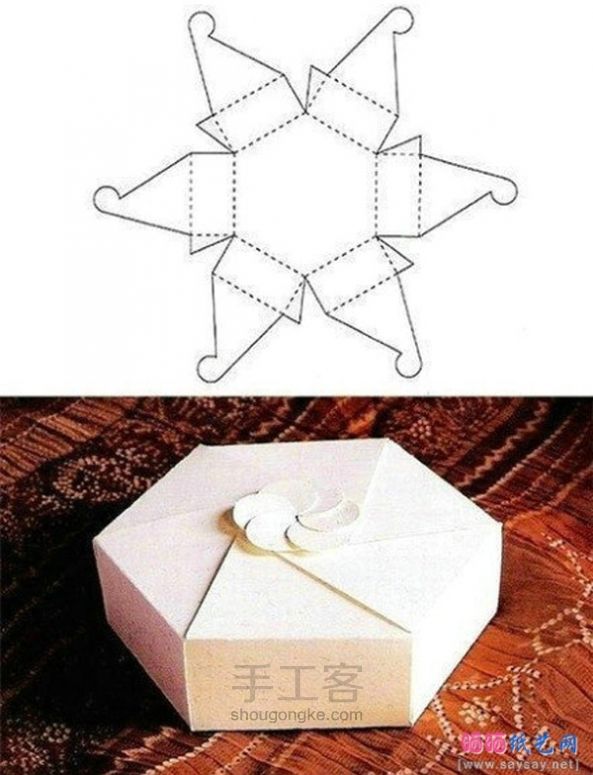 8款精美的实用纸盒折法【转载】 第3步