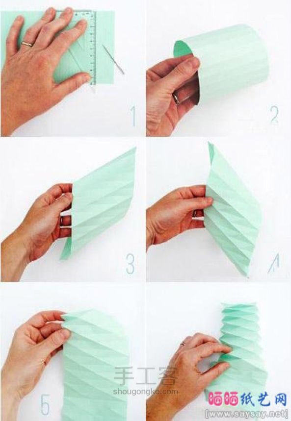 可折叠的纸灯笼手工制作方法教程 第2步