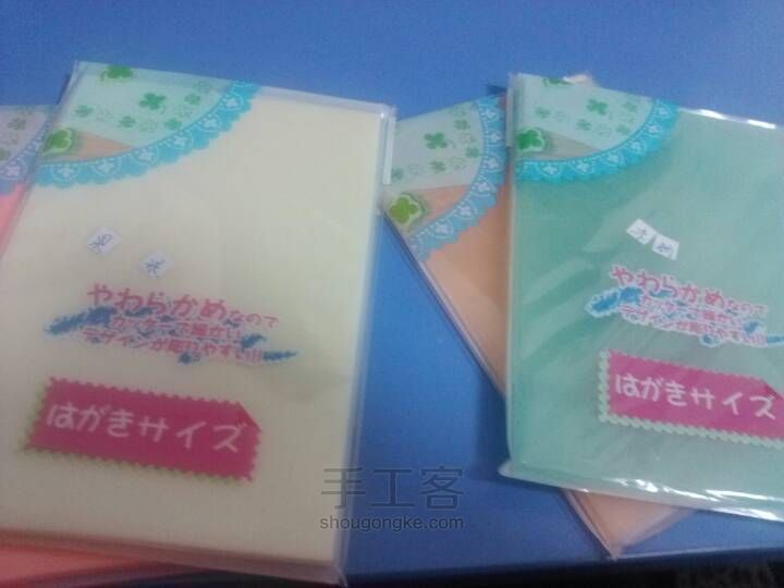 橡皮章所需工具及介绍（详） 第5步