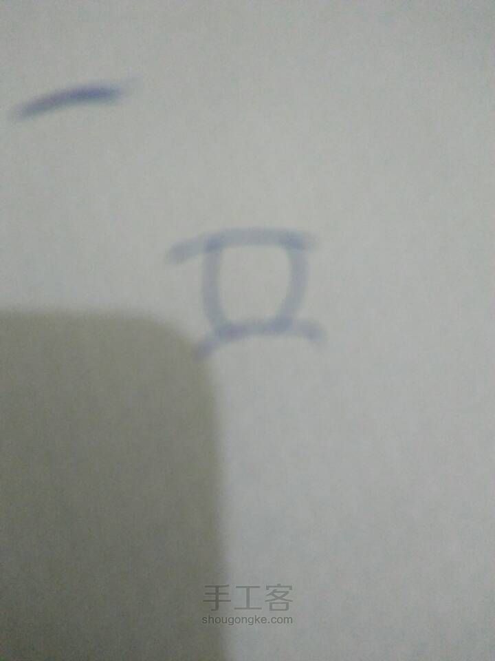 动漫人物的眼睛 第1步