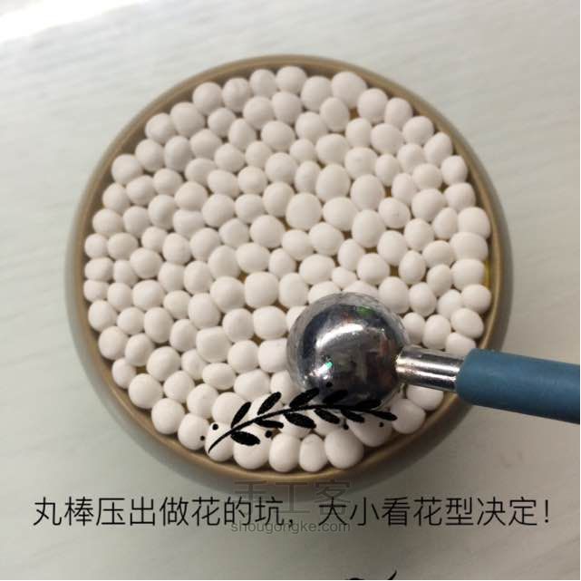 软陶肉肉！ 第3步