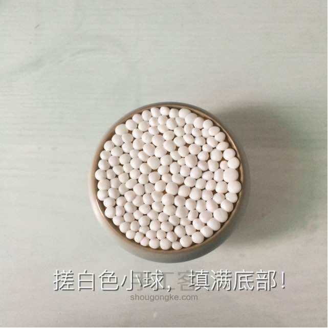 软陶肉肉！ 第2步