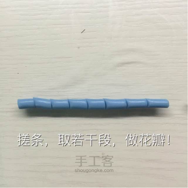 软陶肉肉！ 第4步