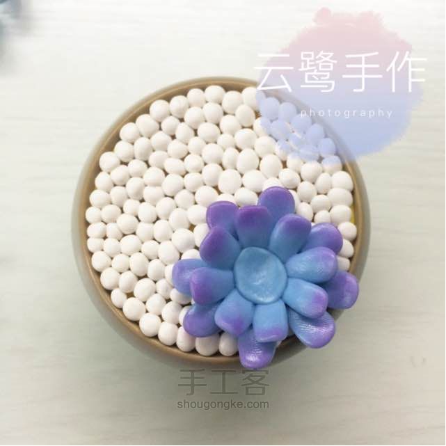 软陶肉肉！ 第15步