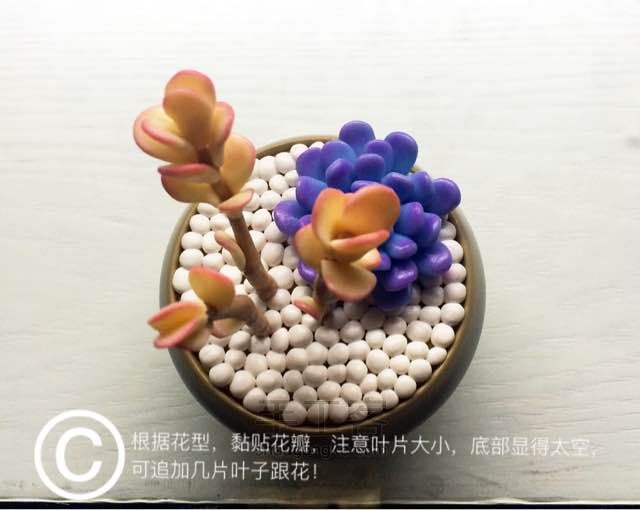 软陶肉肉！ 第24步