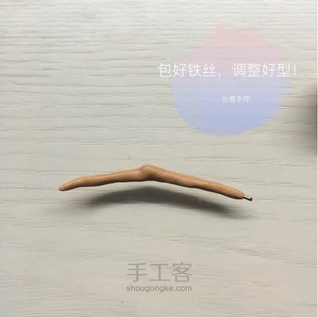 软陶肉肉！ 第19步