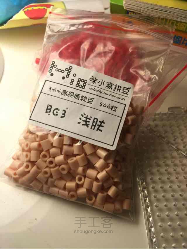 【小希爱手作】拼豆基础-白雪公主👸手机挂饰、视频教程制作中 第6步