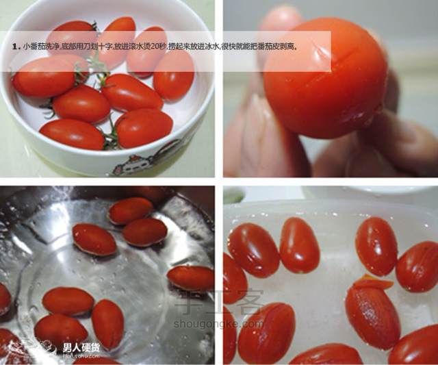 番茄培根卷（转） 第2步