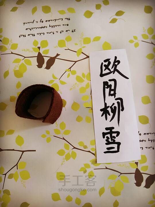 不织布笔袋 第8步