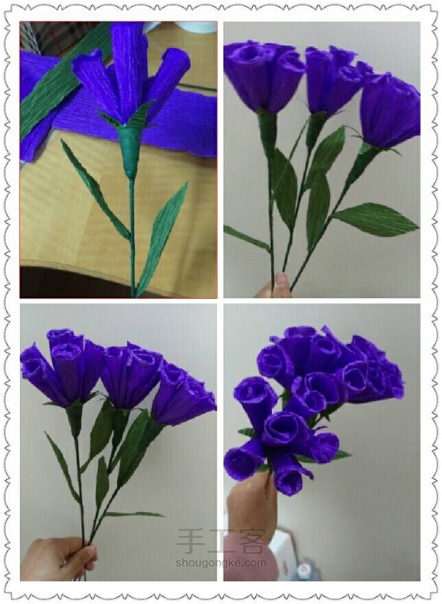 紫色花 第25步