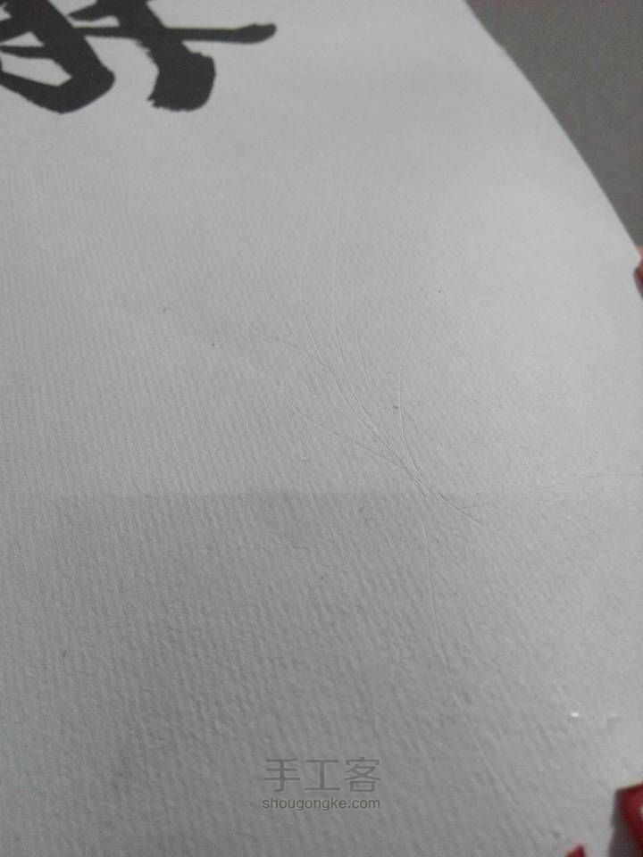 衍纸凤凰 第2步