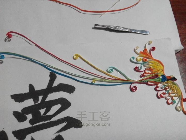 衍纸凤凰 第5步