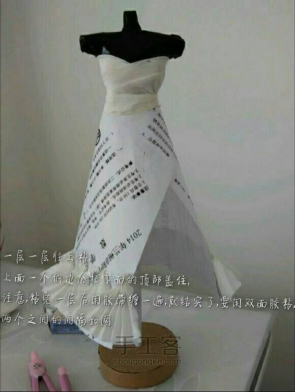 【唥言】美美哒的纸婚纱 第29步