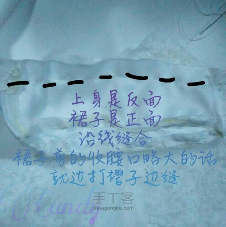 (转)拖尾婚纱 第18步