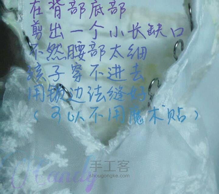 (转)拖尾婚纱 第22步