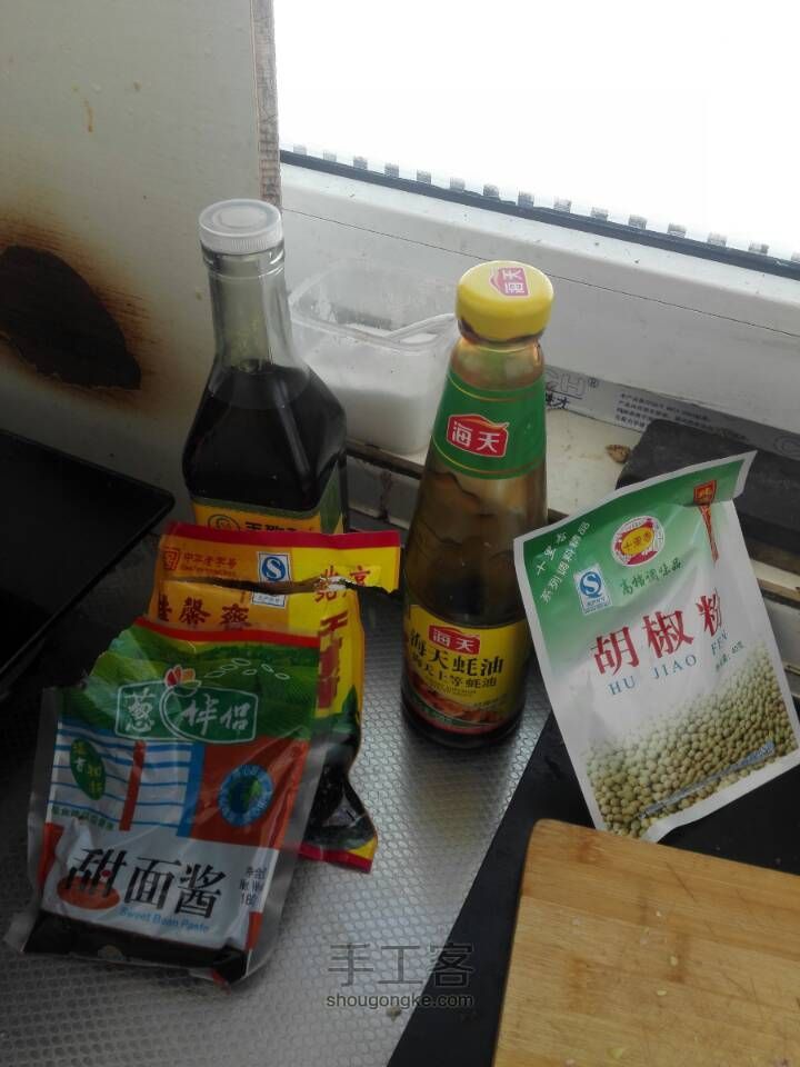 香菇酱肉包子 第6步