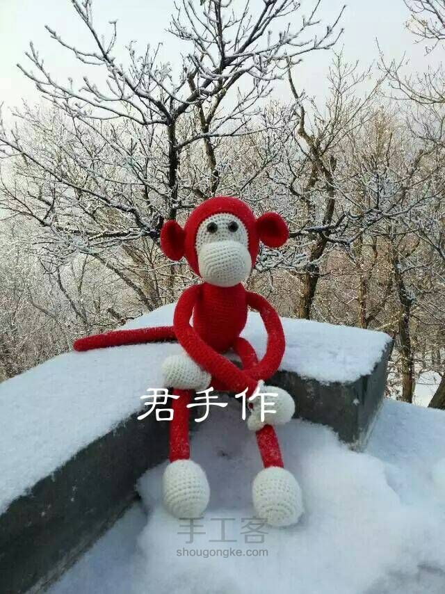 钩针长臂猴🐵 第2步