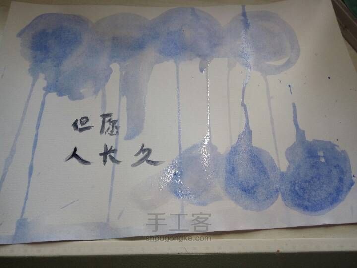 水色试炼    水彩基础教程 第14步