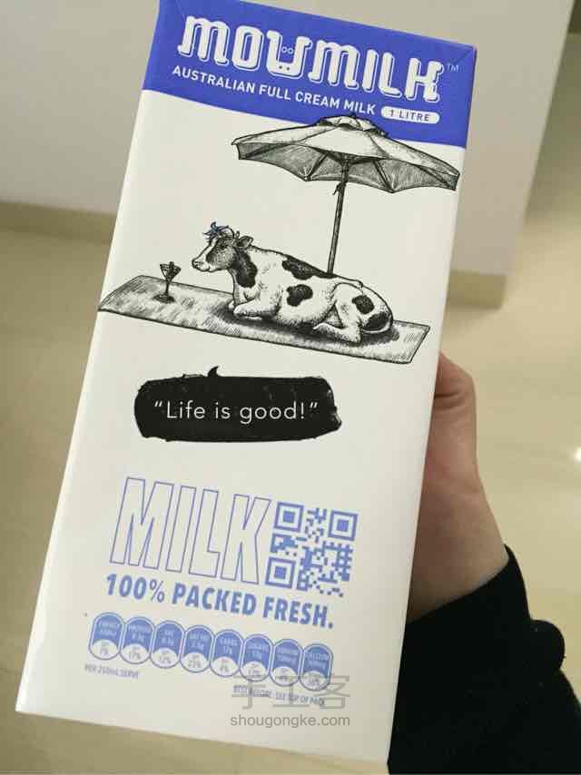 牛奶盒变身清新实用收纳篮 第2步