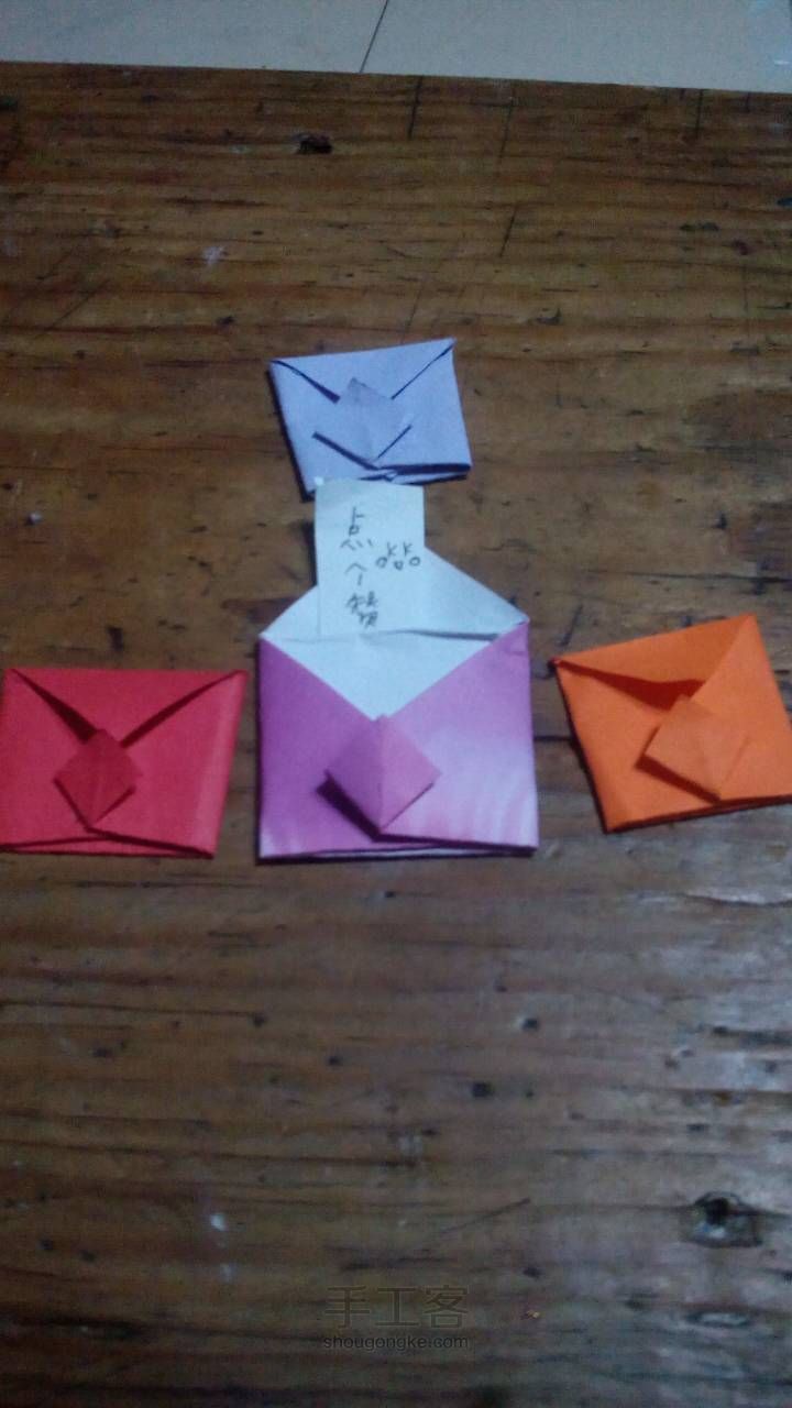折纸信封 第16步