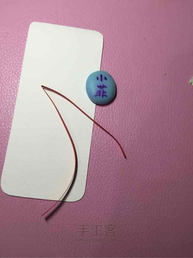 衍纸书签——(三) 第3步