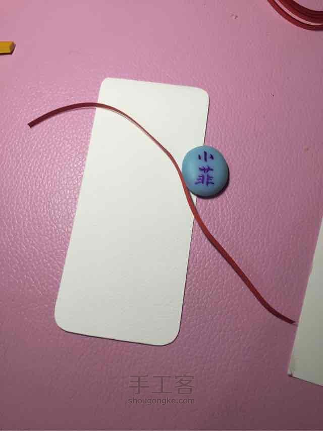 衍纸书签——(三) 第2步