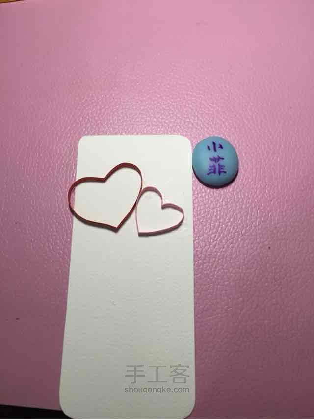 衍纸书签——(三) 第7步