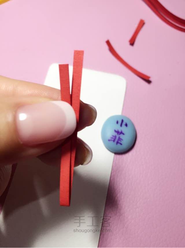 衍纸书签——(三) 第4步