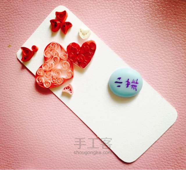 衍纸书签——(三) 第1步