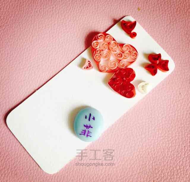 衍纸书签——(三) 第10步