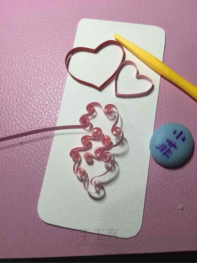 衍纸书签——(三) 第8步