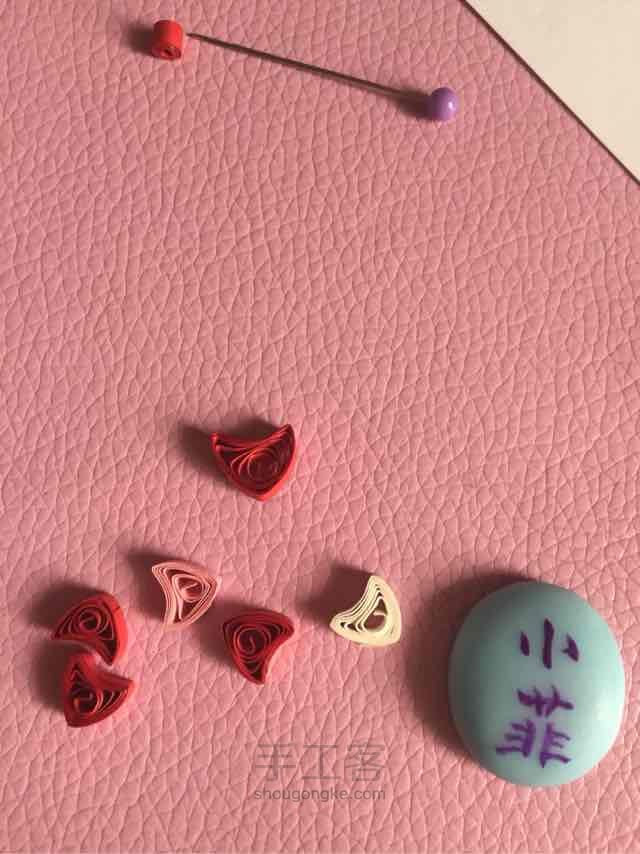 衍纸书签——(三) 第9步