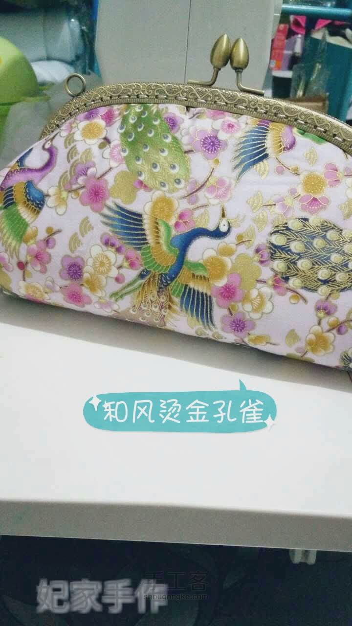 和风烫金三片式口金包 第12步