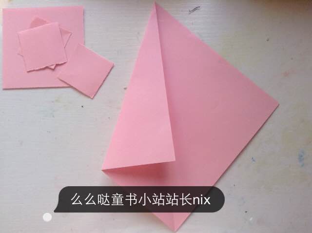 #午休玩点啥#恐龙 第2步
