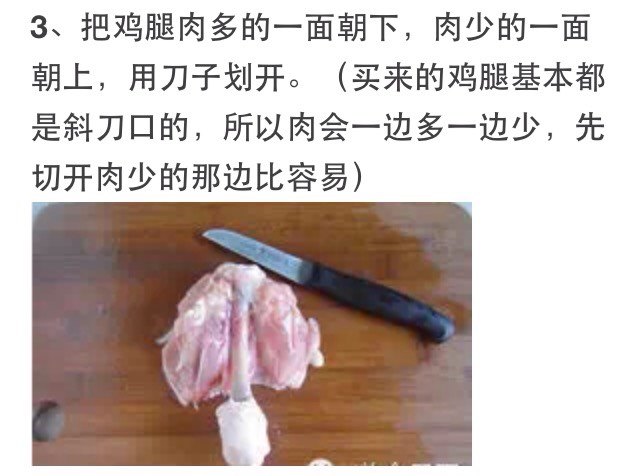 (转)肯德基菜单之吮指烤肉串 第4步