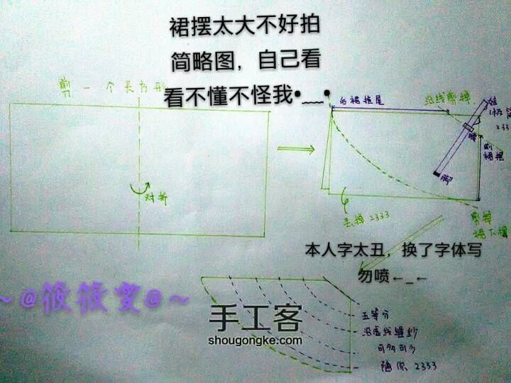 (转)婚纱 第18步