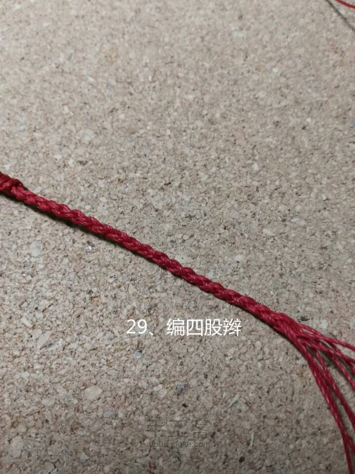 蜡线编织本命年红手绳 第29步